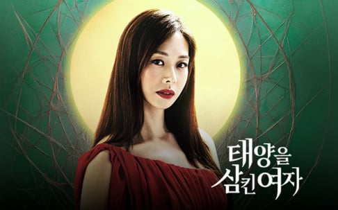 Jang Shin Young, misc.