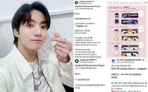BTS, Jungkook