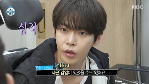 Doyoung