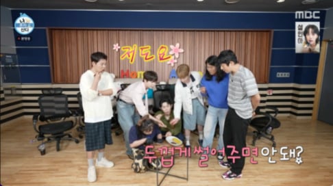 Kian84, Doyoung, Park Na Rae