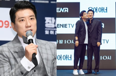 Kim Myung Min, Son Hyun Joo