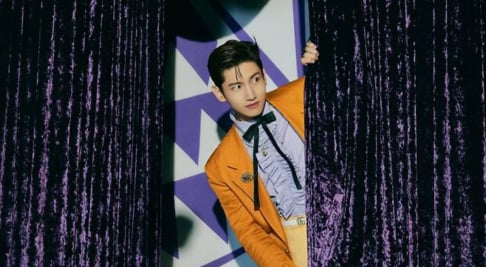 Changmin