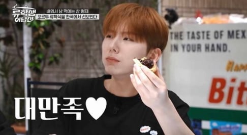 Kihyun, Ryu Soo Young