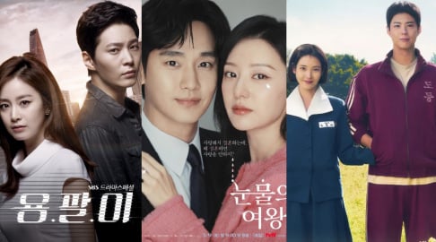 Jun Ji Hyun, Kim Soo Hyun, Kim Tae Hee, misc., Song Hye Kyo