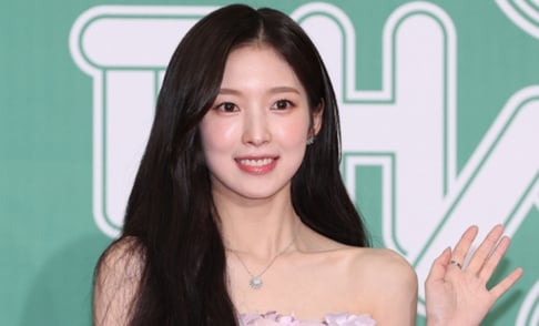 Oh My Girl, Arin
