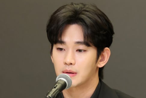 Kim Soo Hyun