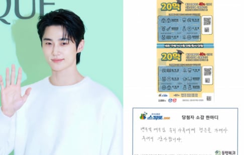 Byeon Woo Seok