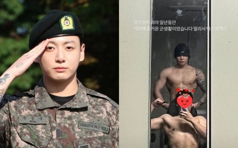 BTS, Jungkook