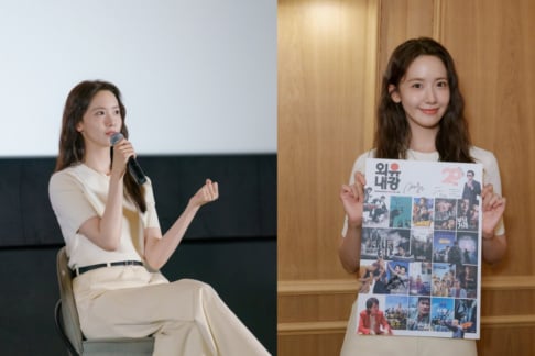 YoonA, Jo Jung Suk, Park Jung Min