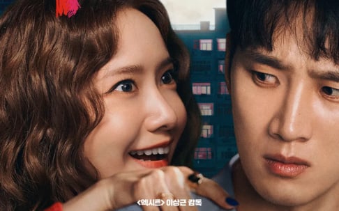 Ahn Bo Hyun, YoonA
