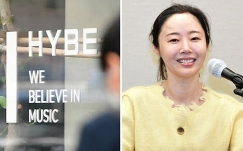 Min Hee Jin