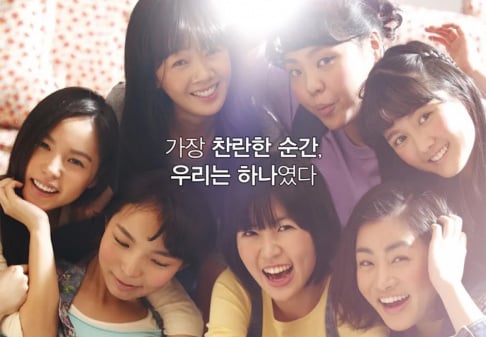 Kang So Ra, Min Hyo Rin, Nam Bo Ra, Shim Eun Kyung