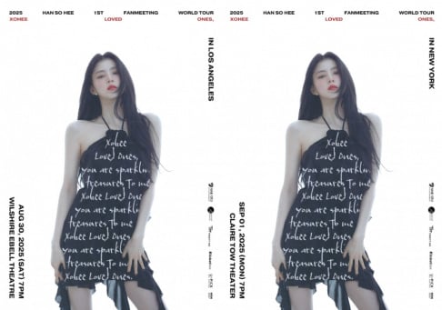 Han So Hee