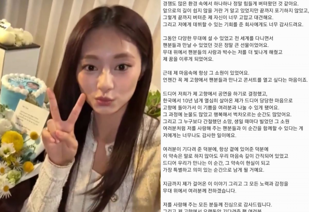 Tzuyu TWICE Berbagi Surat Penuh Makna di Ulang Tahunnya