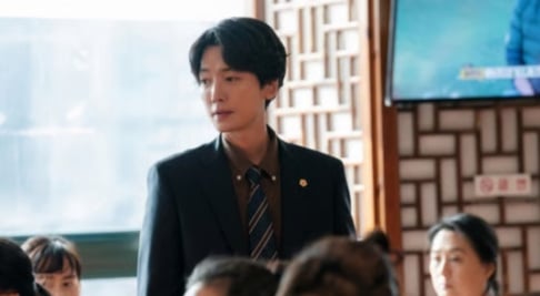 Jung Kyung Ho, Seol In Ah