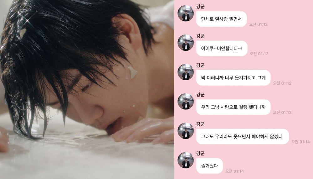CRAVITY Tanggapi Foto Konsep Comeback Kontroversial