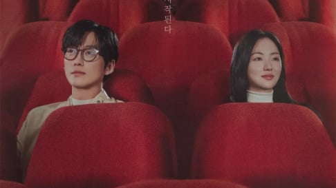 Nam Goong Min