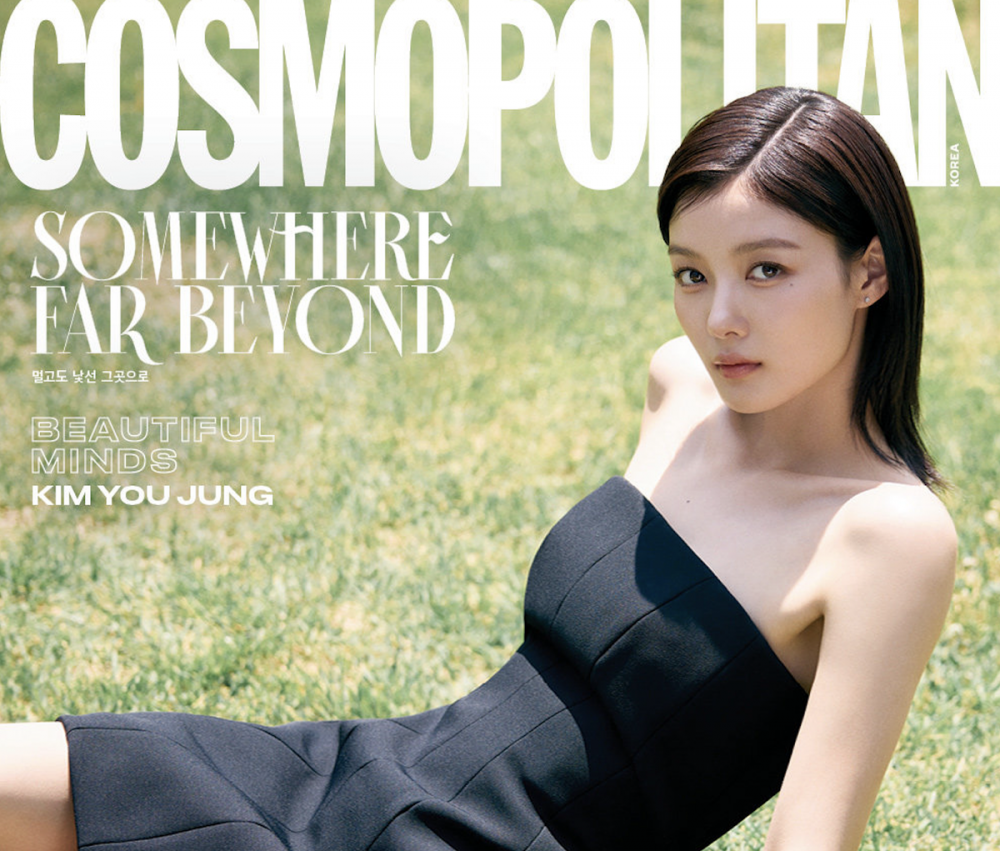 Kim You Jung Graces the Cover of Cosmopolitan Korea July Issue