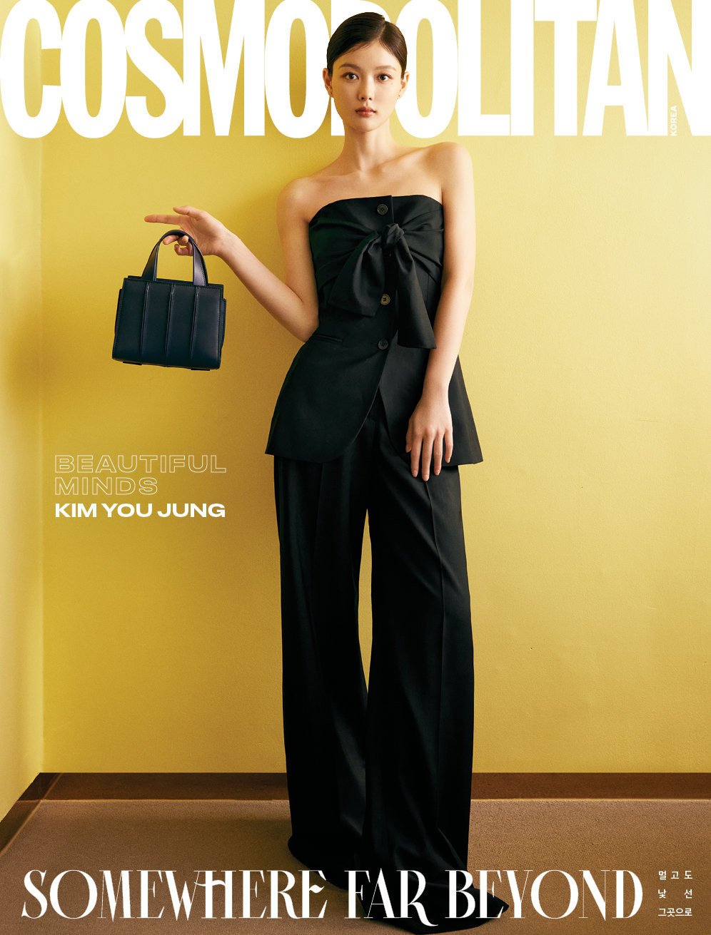 Kim You Jung dalam pemotretan Cosmopolitan