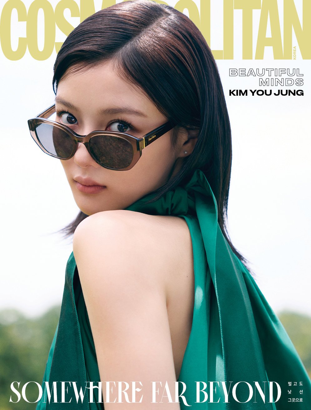 Kim You Jung memancarkan pesona
