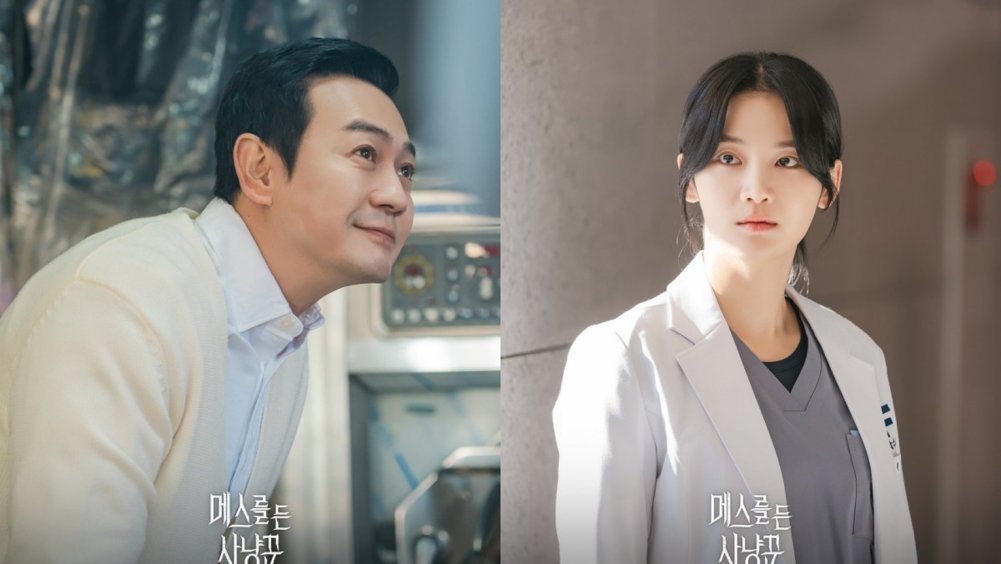 Park Ju Hyun in Hunter with a Scalpel
