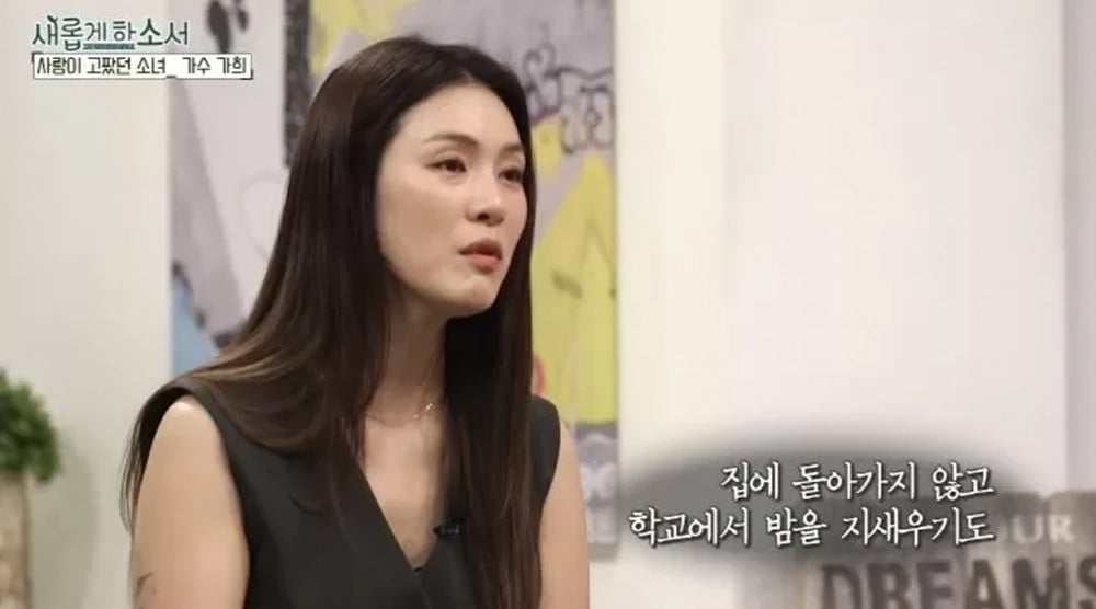 Kahi Eks After School Ungkap Kekerasan Masa Kecil