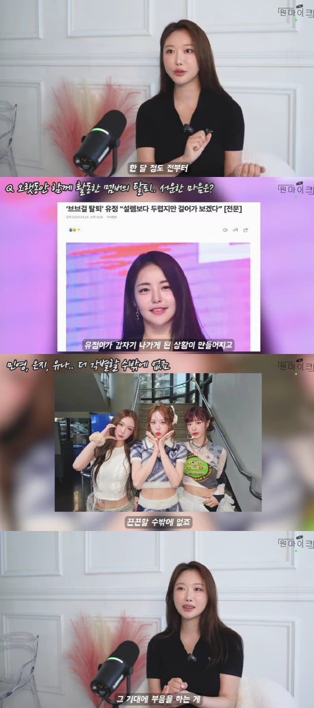 Minyoung BBGIRLS dalam pose berpikir