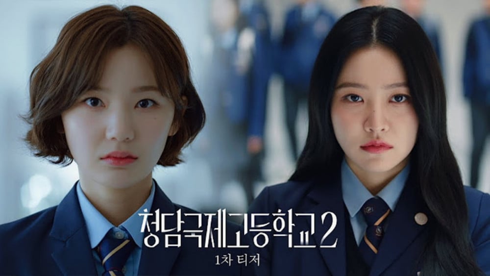 'BITCH X RICH 2' unveils first Teaser: power, betrayal, and a chilling new mystery await