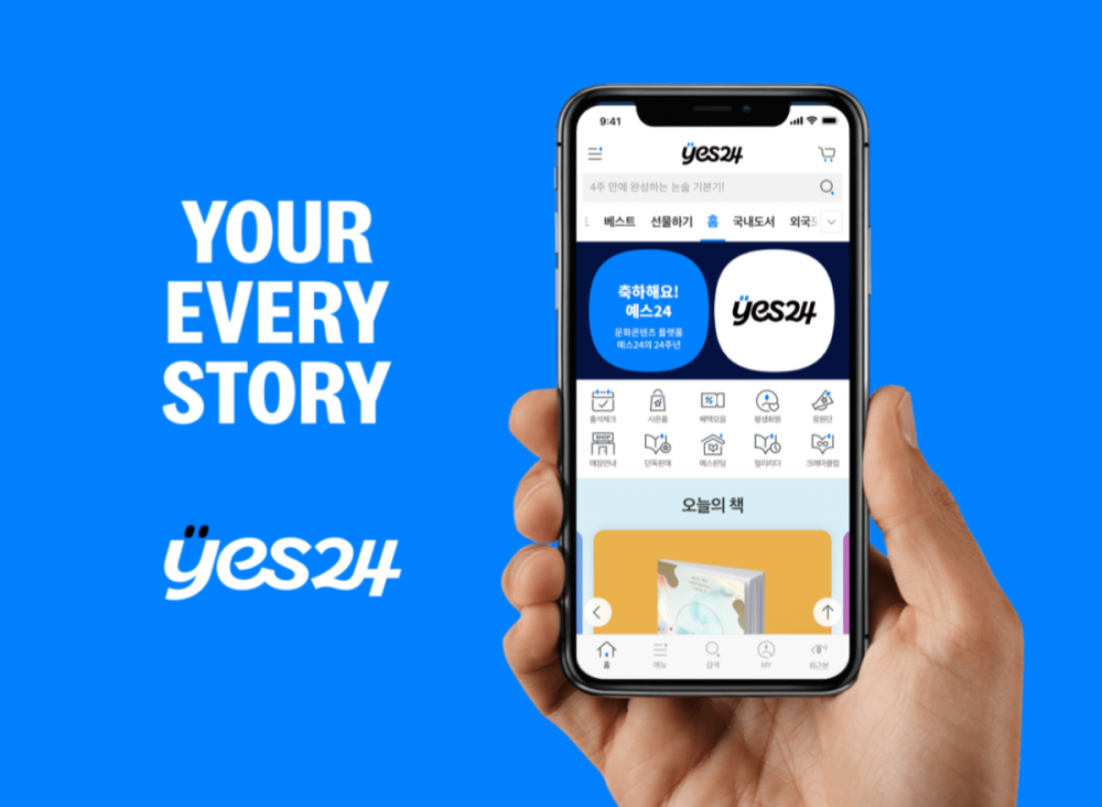 YES24 Umumkan Kompensasi Usai Ransomware: Voucher & Akses Crema Club