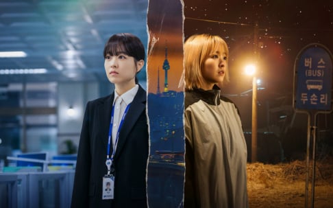Park Bo Young