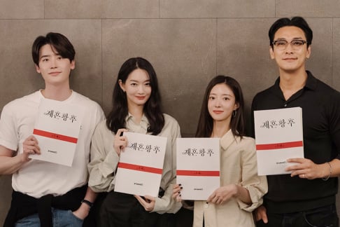 Ju Ji Hoon, Lee Jong Suk, Lee Se Young, Shin Min Ah