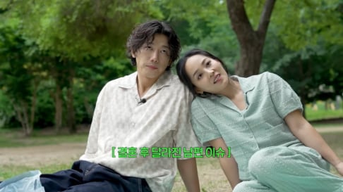 Ki Tae Young, Eugene