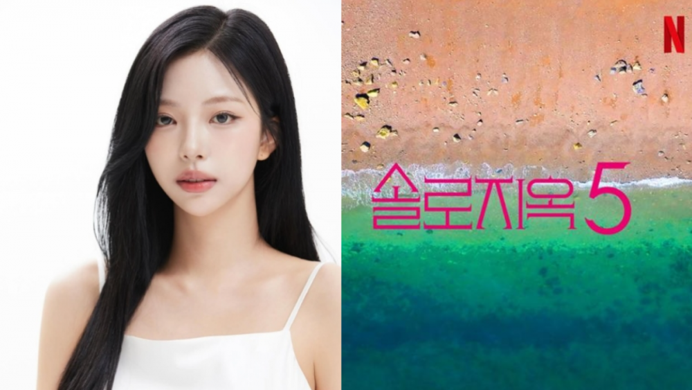 Kim Go Eun, Model Miss Korea & Rumor G-Dragon, Gabung Single's Inferno 5