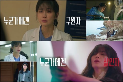 Kang Ki Young, Lee Bo Young, Lee Sang Yoon