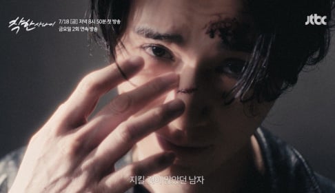 Lee Dong Wook