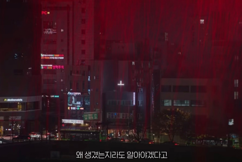 Adegan Lee Eun Saem dalam serial S-Line