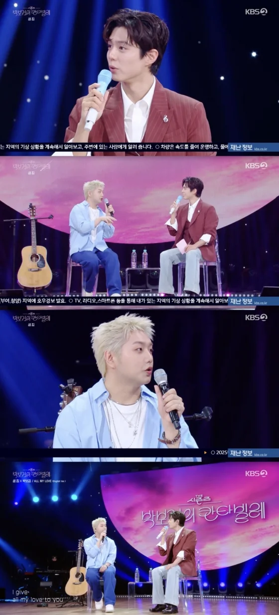 Park Bo Gum dan Sam Kim berinteraksi di acara TV