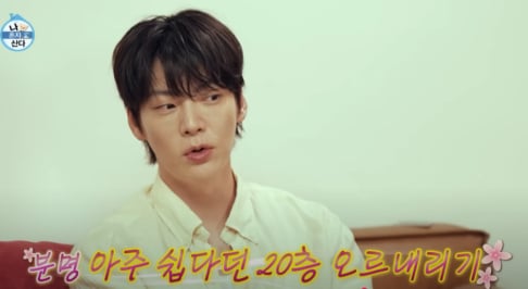 Ahn Jae Hyun