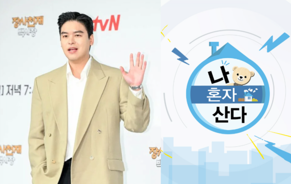 Agensi Lee Jang Woo Konfirmasi Tidak Hengkang dari 'I Live Alone'