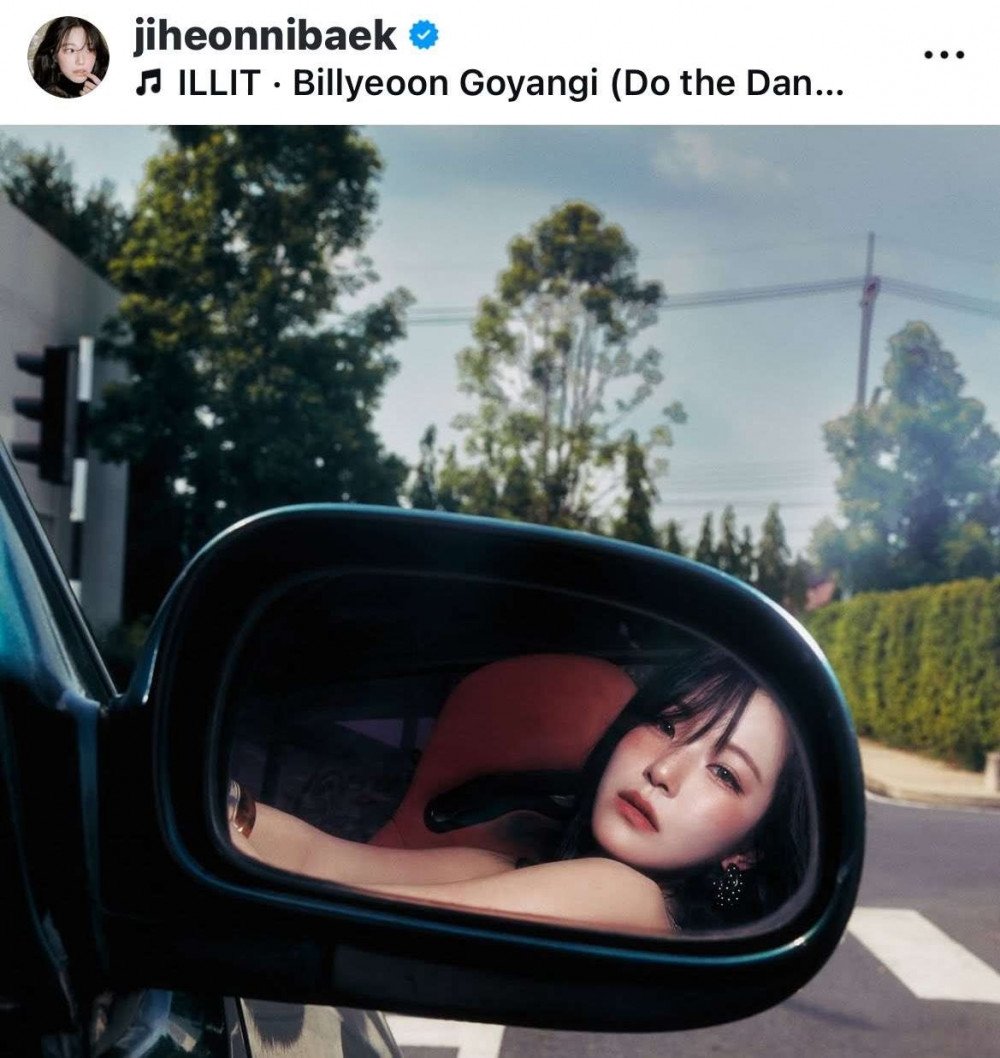 K-pop idol Baek Ji Heon from fromis_9