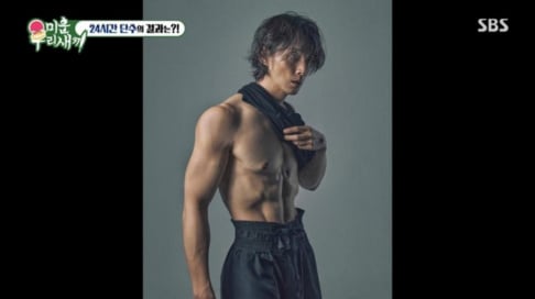 Yoon Si Yoon