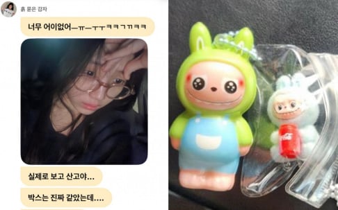 ILLIT, Wonhee