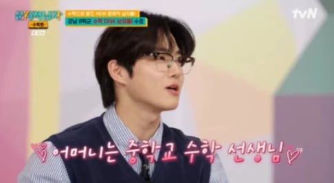 Suho