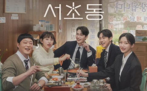 Kang You Seok, Lee Jong Suk, Moon Ga Young, Ryu Hye Young
