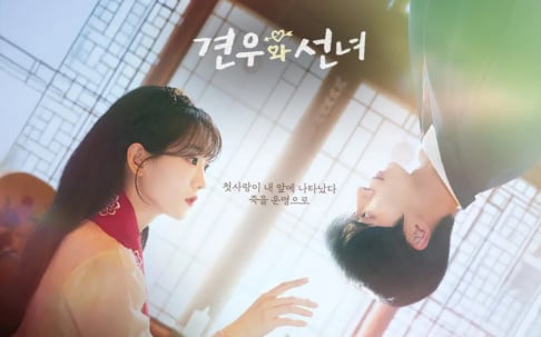 Cho Yi Hyun, Choo Young Woo, misc.
