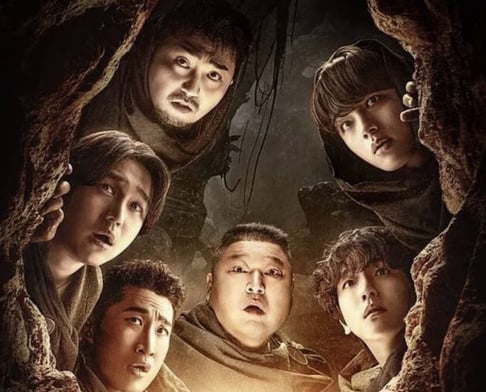 EXO, Baekhyun, Go Kyung Pyo, Kang Ho Dong, Kim Dong Hyun, Yeo Jin Goo, Yoo Byung Jae