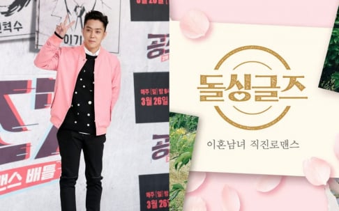 Eun Ji Won