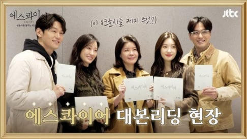 Jung Chae Yeon, Jeon Hye Bin, Lee Jin Wook