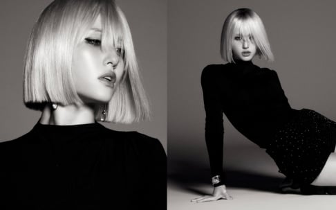 Jeon So Mi