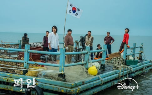Im Soo Jung, Ryu Seung Ryong, Yang Se Jong